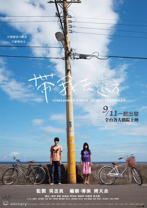 日本藤田保健卫生大学在读证明办理